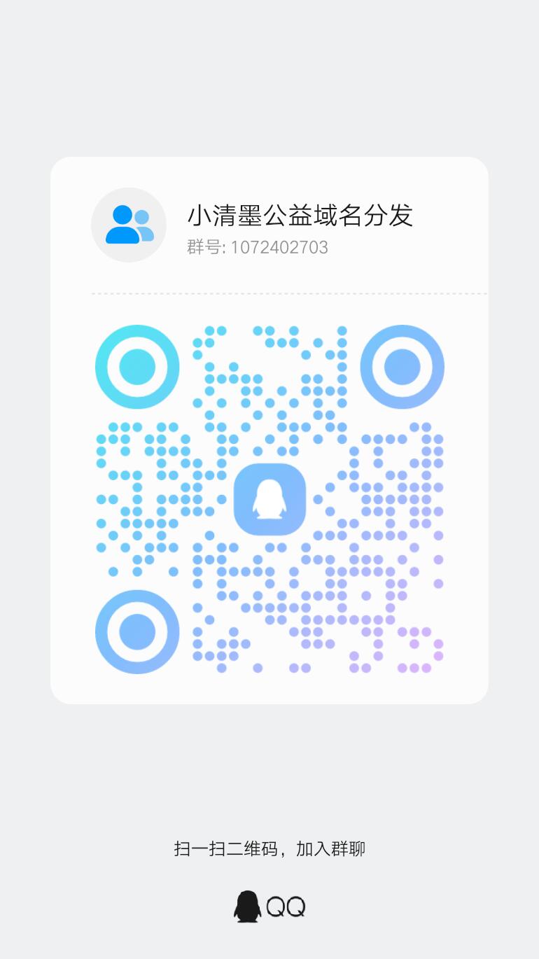 QQ群二维码